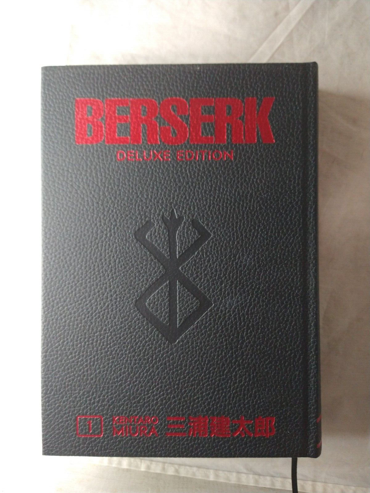 Berserk Deluxe Volume 1 Hardcover Kentaro Miura Dark Horse Comics