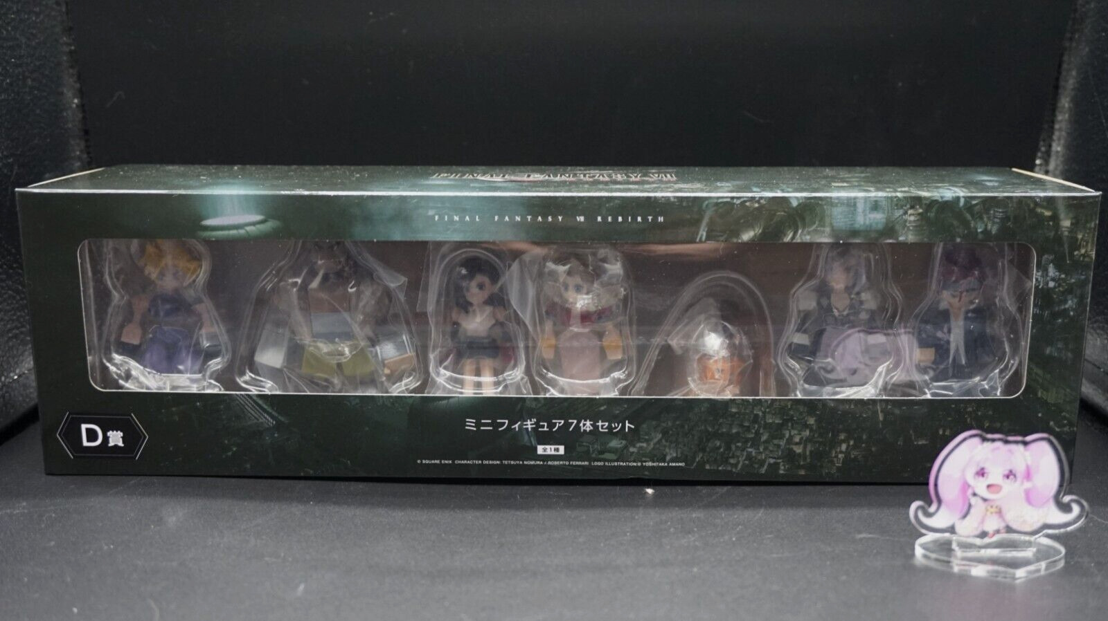 Final Fantasy VII Rebirth FF 7 D prize Kuji Mini Figure Set