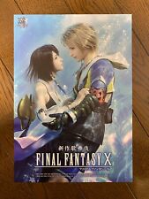Final Fantasy 10 X 35th anniversary promo poster Japan Limited Kabuki Yuna Tidus picture