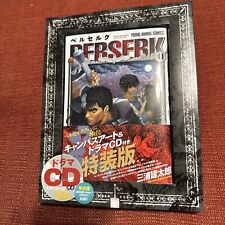 Berserk 41 Special Edition w/ Canvas Artwork and Drama CD (US Seller) picture