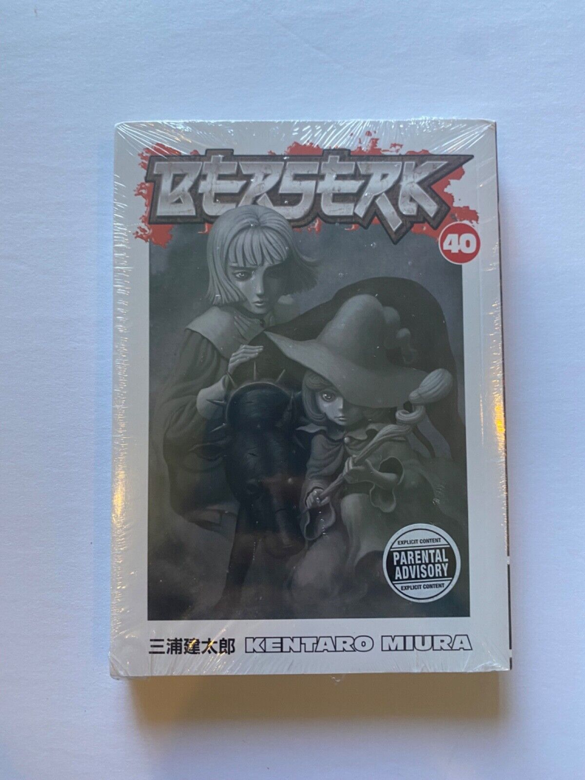 Berserk Vol. 40 Paperback Manga - Sealed 