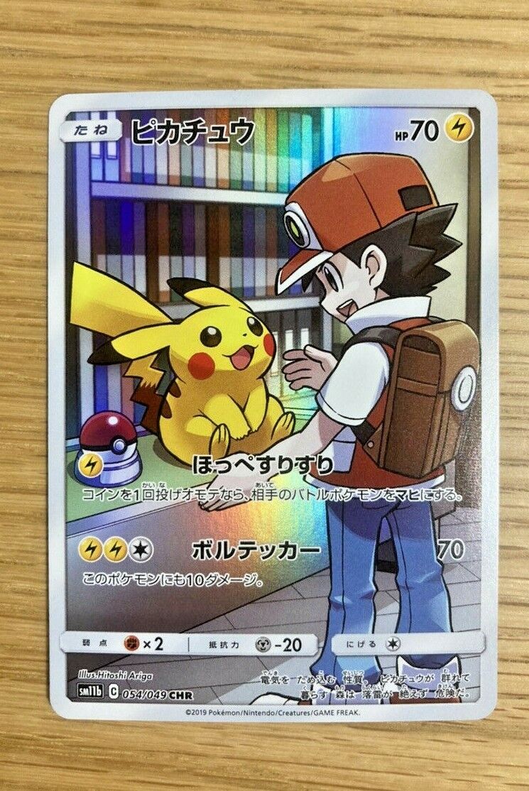 MINT free shipping Pokemon Card Japanese Red's Pikachu CHR 054/049 SM11b