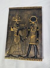 Parent Egyptian Temple Stele Horus Plaque Hanging Wall Art Picture picture