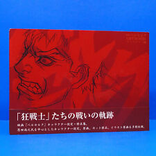 Berserk The Golden Age Arc Art Book Kentaro Miura Artworks Anime Manga  picture