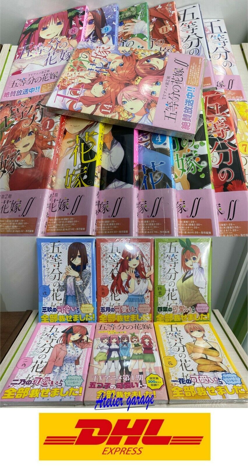 Go Toubun no Hanayome Vol.14 /Japanese Manga Book  Comic  Japan  New