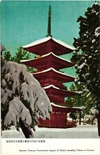 Vintage Postcard Five Storied Pagoda Daienji Hirosaki Temple Japan Unposted picture
