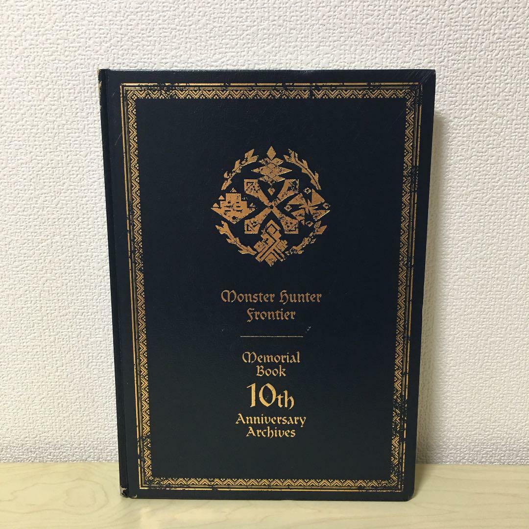 Monster Hunter Frontier Memorial Book CAPCOM 10th anniversary