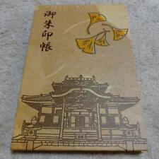 Shrine Temple Goshuin  Book Birthplace Of Honen Shonin, The Founder Jodo Sect Sh picture