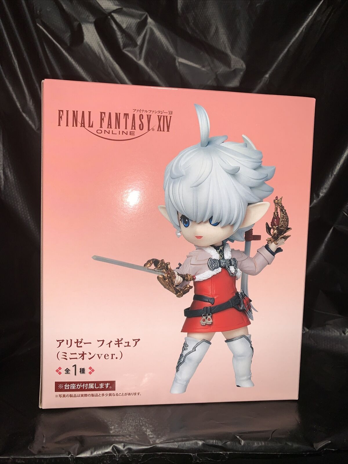 Final Fantasy XIV Ff 14 Alisaie Minion Actionfigur Square Enix Taito 