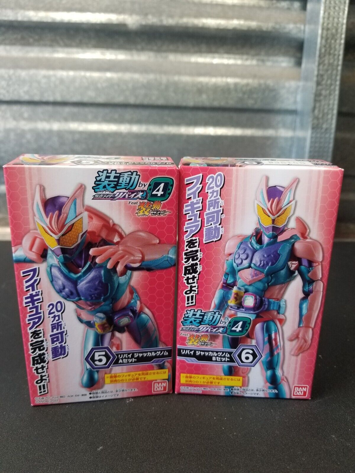 SO-DO Kamen Rider Revice JACKAL GENOME Revi Ex-aid Body & Armor Figure Complete