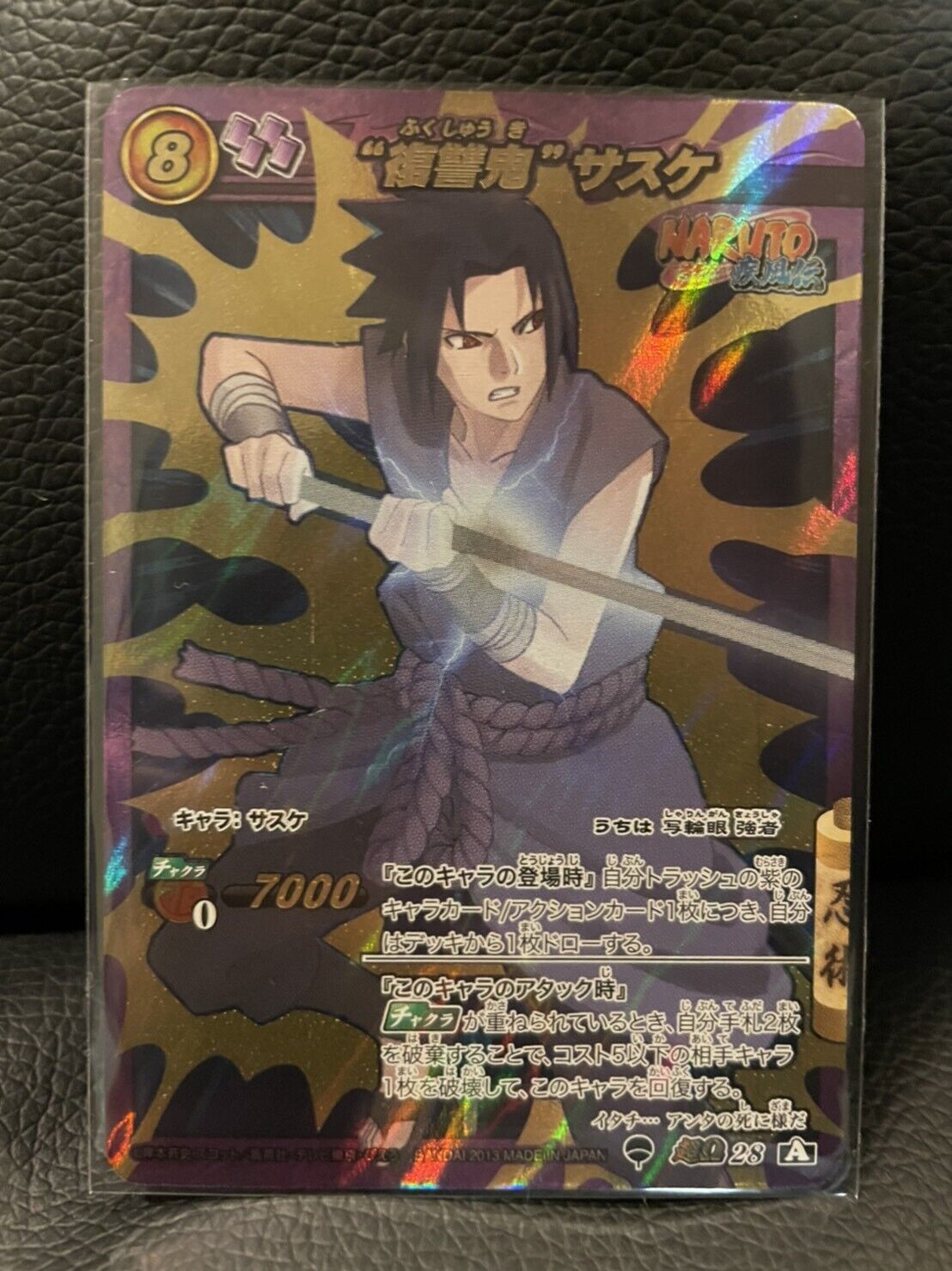 Naruto Miracle Battle Carddass NR03-05 SR Iruka Umino 
