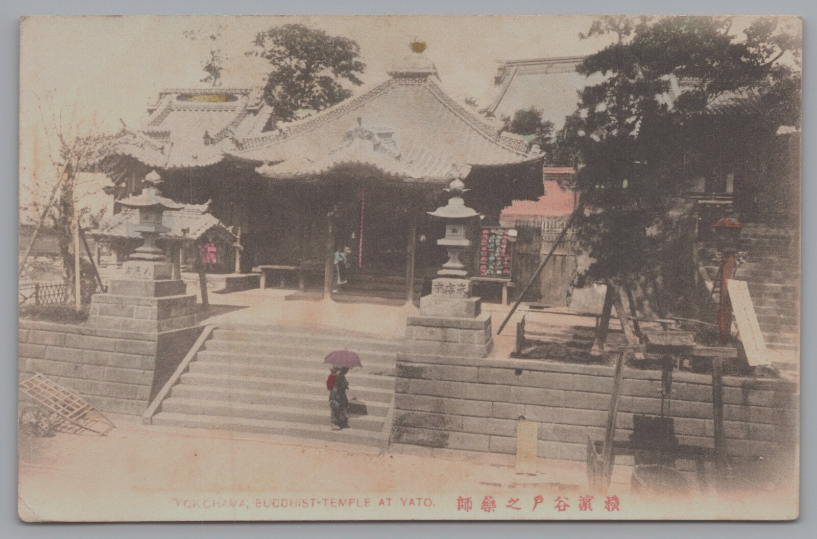 Yokohama Buddhist Temple at Yato Japan Hand Tinted Vintage Postcard