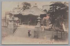 Yokohama Buddhist Temple at Yato Japan Hand Tinted Vintage Postcard picture