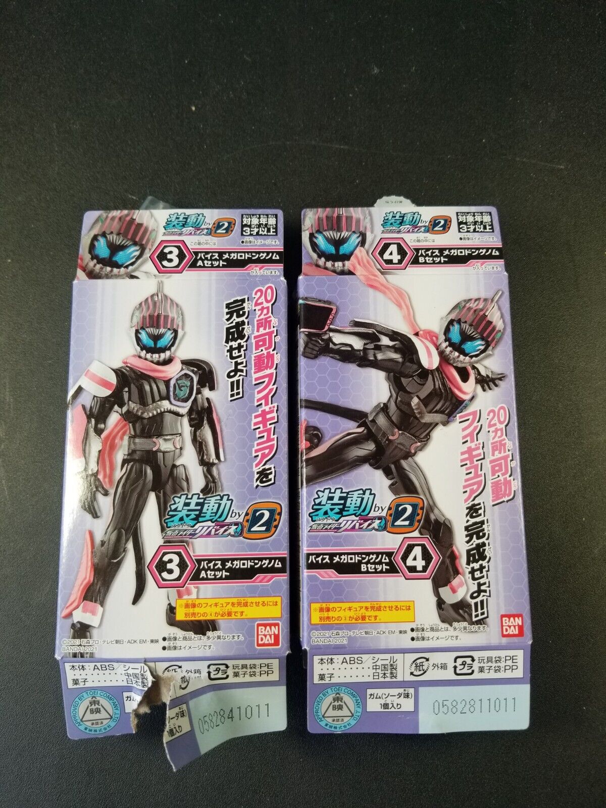 SO-DO Kamen Rider Revice VICE MEGALODON GENOME Decade Action Figure By 02 sodo