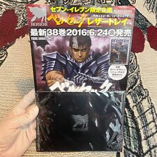berserk Young Animal : ashtray 💨🔥 picture