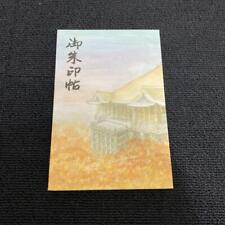 Shrine Temple Goshuin  Book Kiyomizu Temple picture