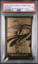 1999 Young Animal Berserk Phone Card Gold Super Present Guts PSA 7 *ONLY 36 MADE picture