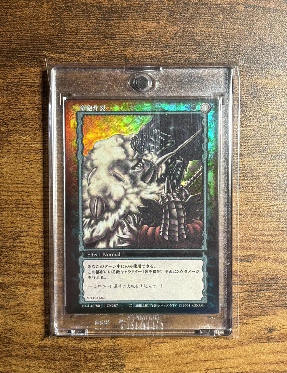 Berserk TCG Trading Card Game Cannon Explosion BK4-40 Parallel Promo Holo Berserk TCG Trading Card Game Cannon Explosion BK4-40 Parallel Promo Holo