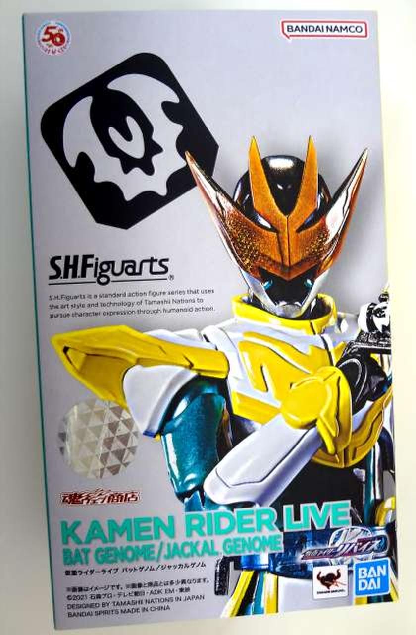 BANDAI Jackal Genome [] SHF Kamen Rider Live Bat Genome Age14+