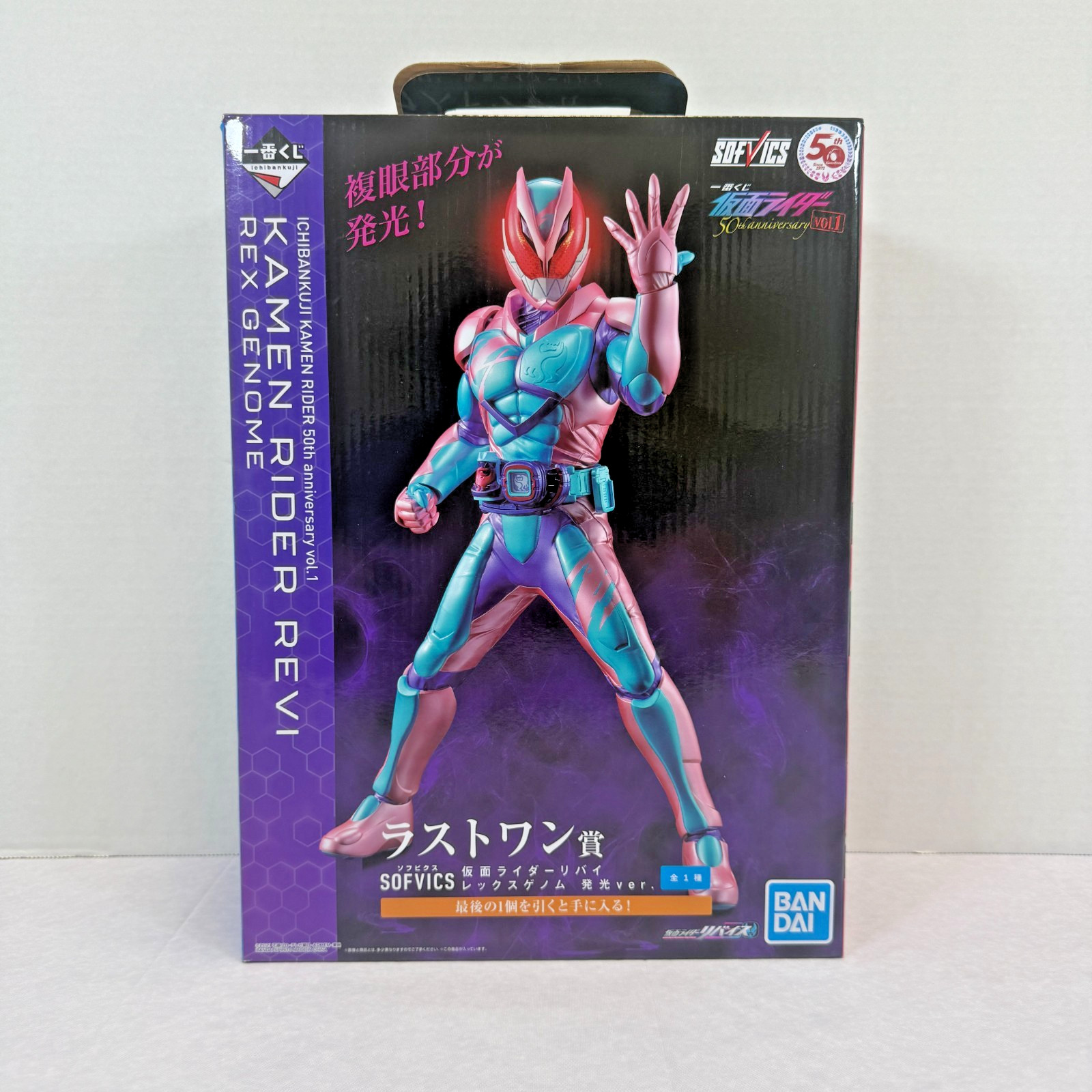 Kamen Rider REVI Rex Genome 50th Anniversary Figure Kuji Last One Prize Japan Kamen Rider REVI Rex Genome 50th Anniversary Figure Kuji Last One Prize Japan