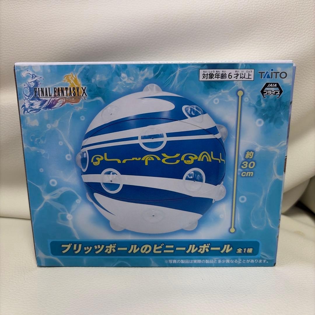 New Final Fantasy X FFX Blitzball Vinyl Ball 30cm TAITO Prize Official Japan New Final Fantasy X FFX Blitzball Vinyl Ball 30cm TAITO Prize Official Japan