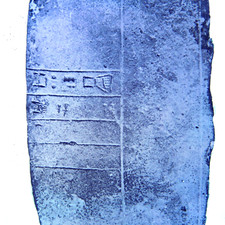 c.1900s Glass Plate Negative  Ancient Stone Temple Tablet Assyria  4x5 picture