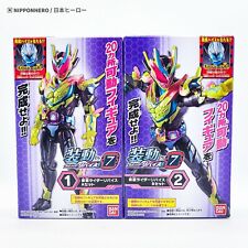 SO-DO Kamen Rider Revice REX GENOME THUNDER GALE Action Figure Set By 7 sodo New picture