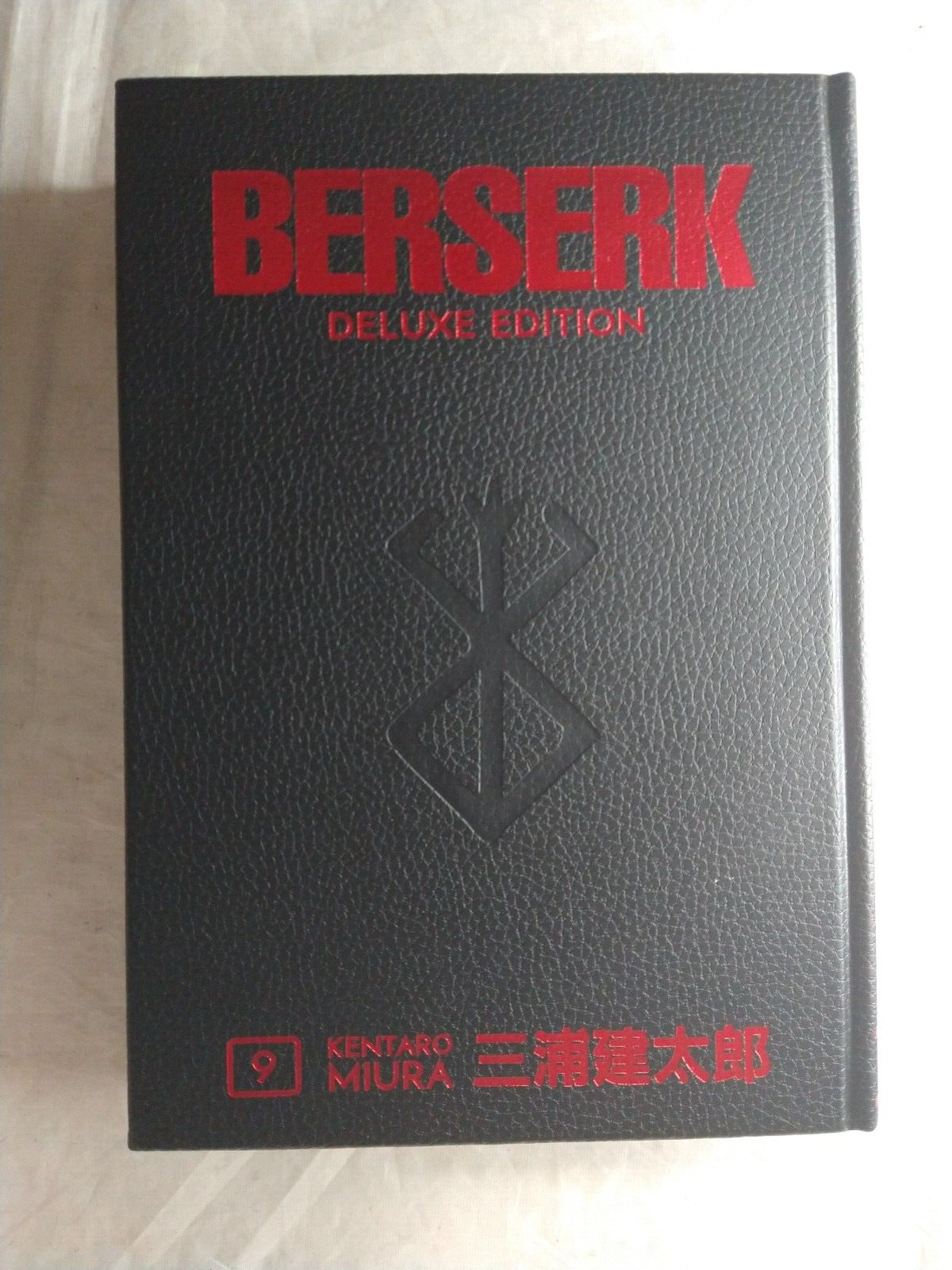Berserk Deluxe Volume 9 Hardcover Kentaro Miura Dark Horse Comics