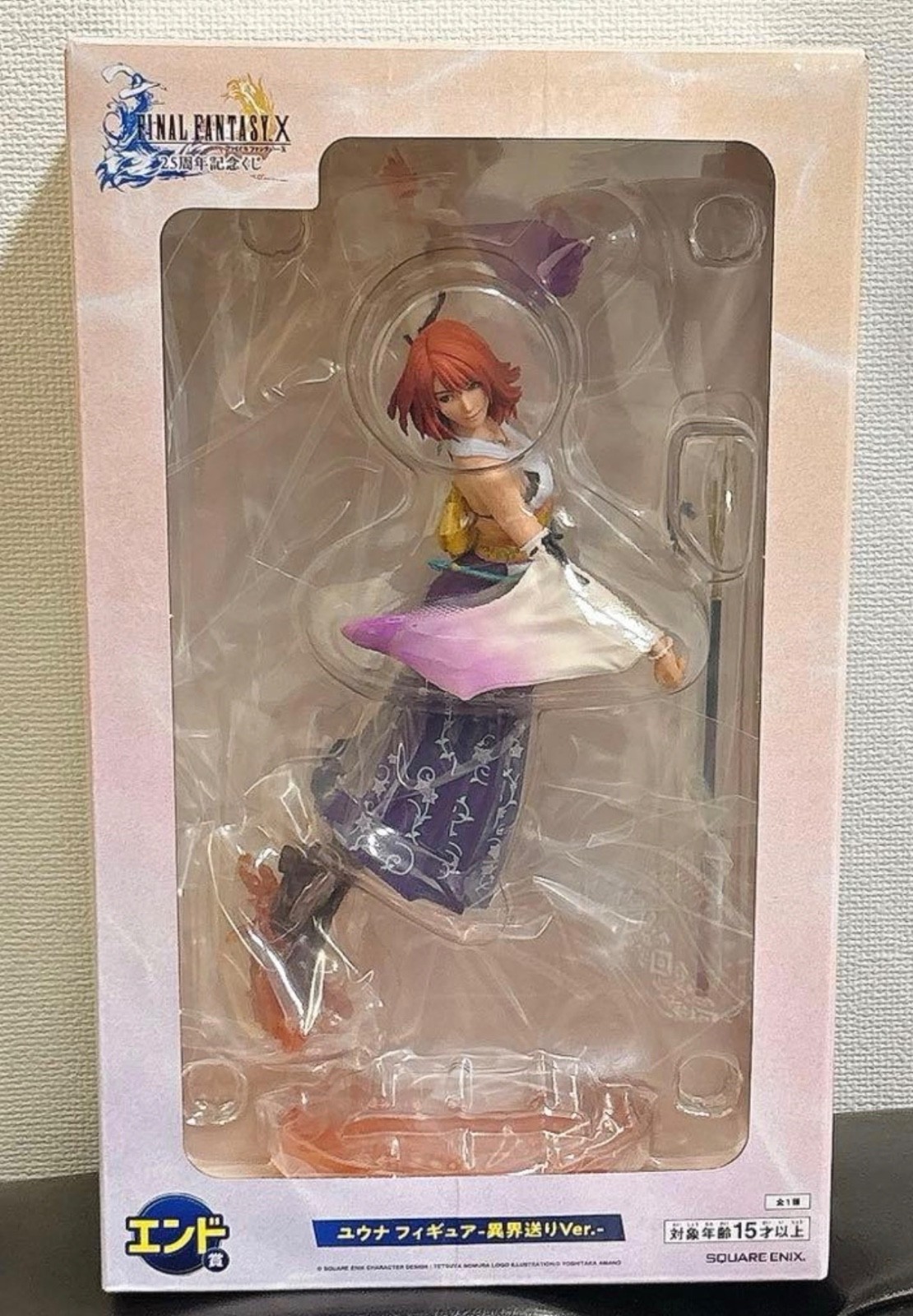Final Fantasy X 25th Anniversary Lottery End Prize Yuna Figure Sending Ver. Final Fantasy X 25th Anniversary Lottery End Prize Yuna Figure Sending Ver.
