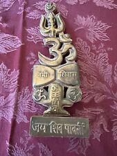 Vintage Wooden Hand Carved Brass OM Shiva Lingam Trishul Temple Statue picture
