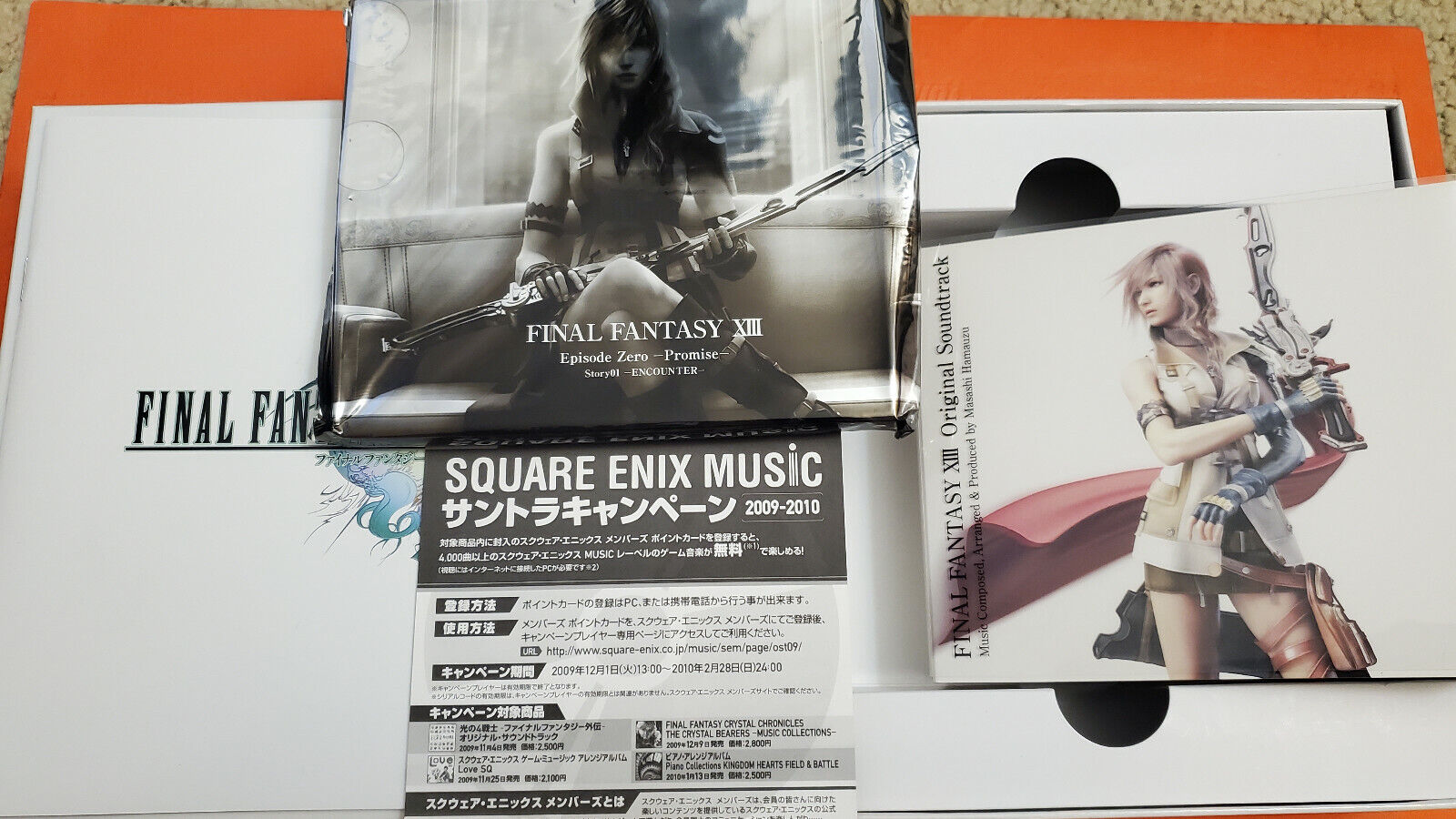 final fantasy 13 Soundtrack Japanese (Limited Edition)