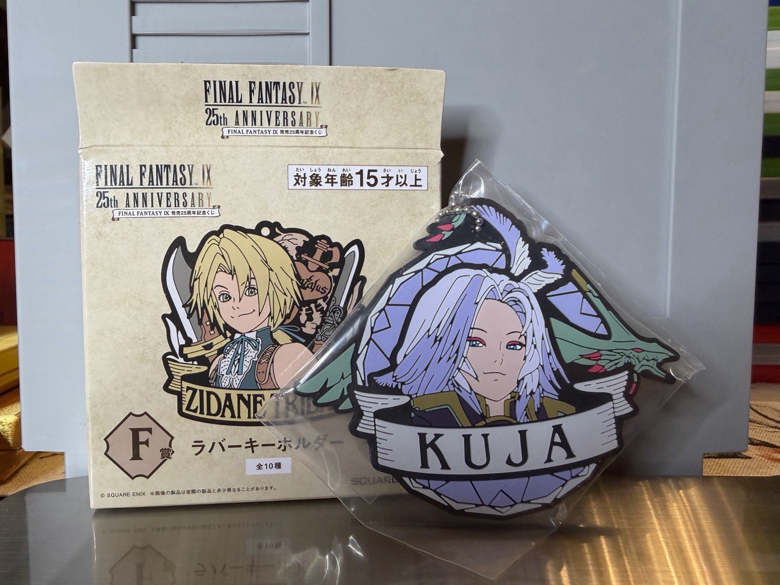 Final Fantasy IX 35th Anniversary Rubber Keychain - Kuja Open Box for ...