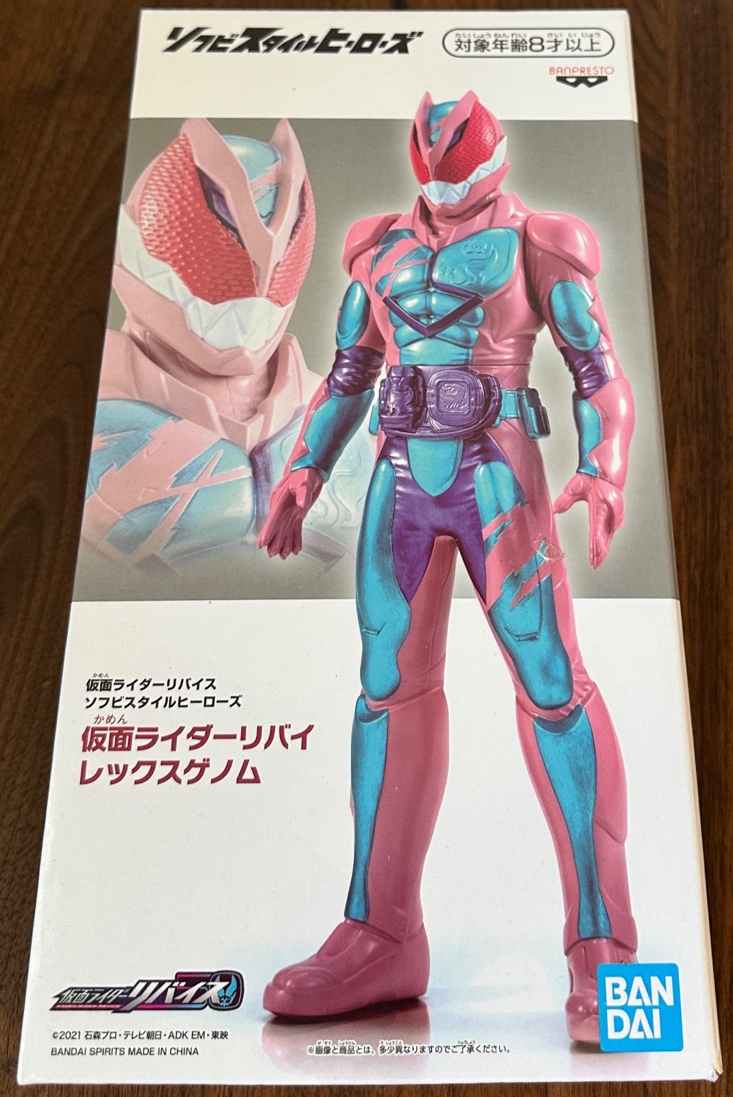 Kamen Masked Rider Revice Rex Genome Figure Sofbi Style Authentic New Heroes TT Kamen Masked Rider Revice Rex Genome Figure Sofbi Style Authentic New Heroes TT