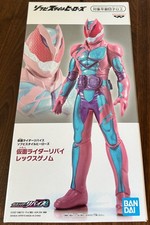 Kamen Masked Rider Revice Rex Genome Figure Sofbi Style Authentic New Heroes TT picture