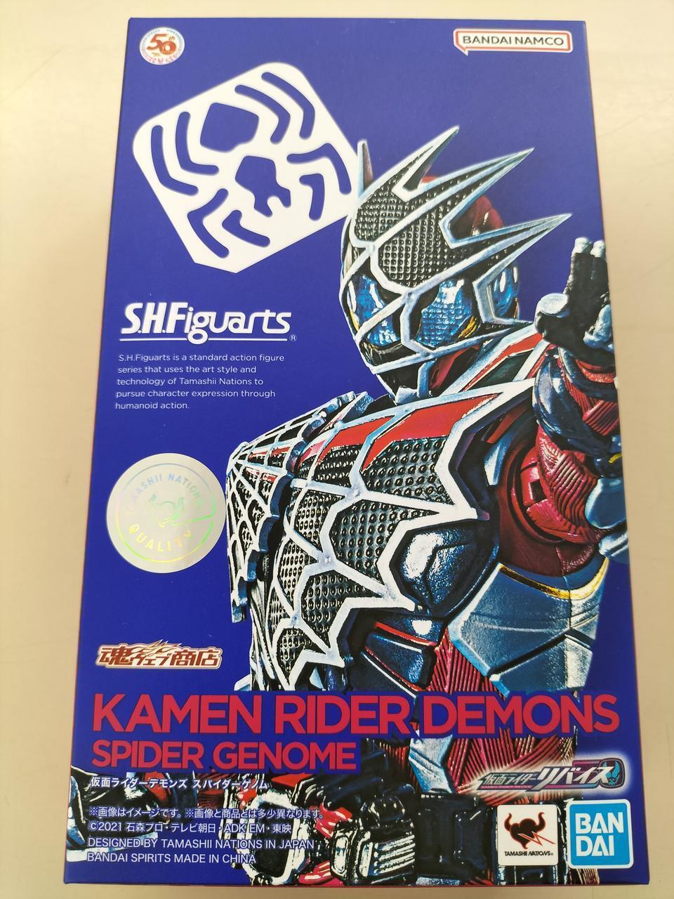 Bandai Spider Genome S.H.Figuarts Kamen Rider Demons