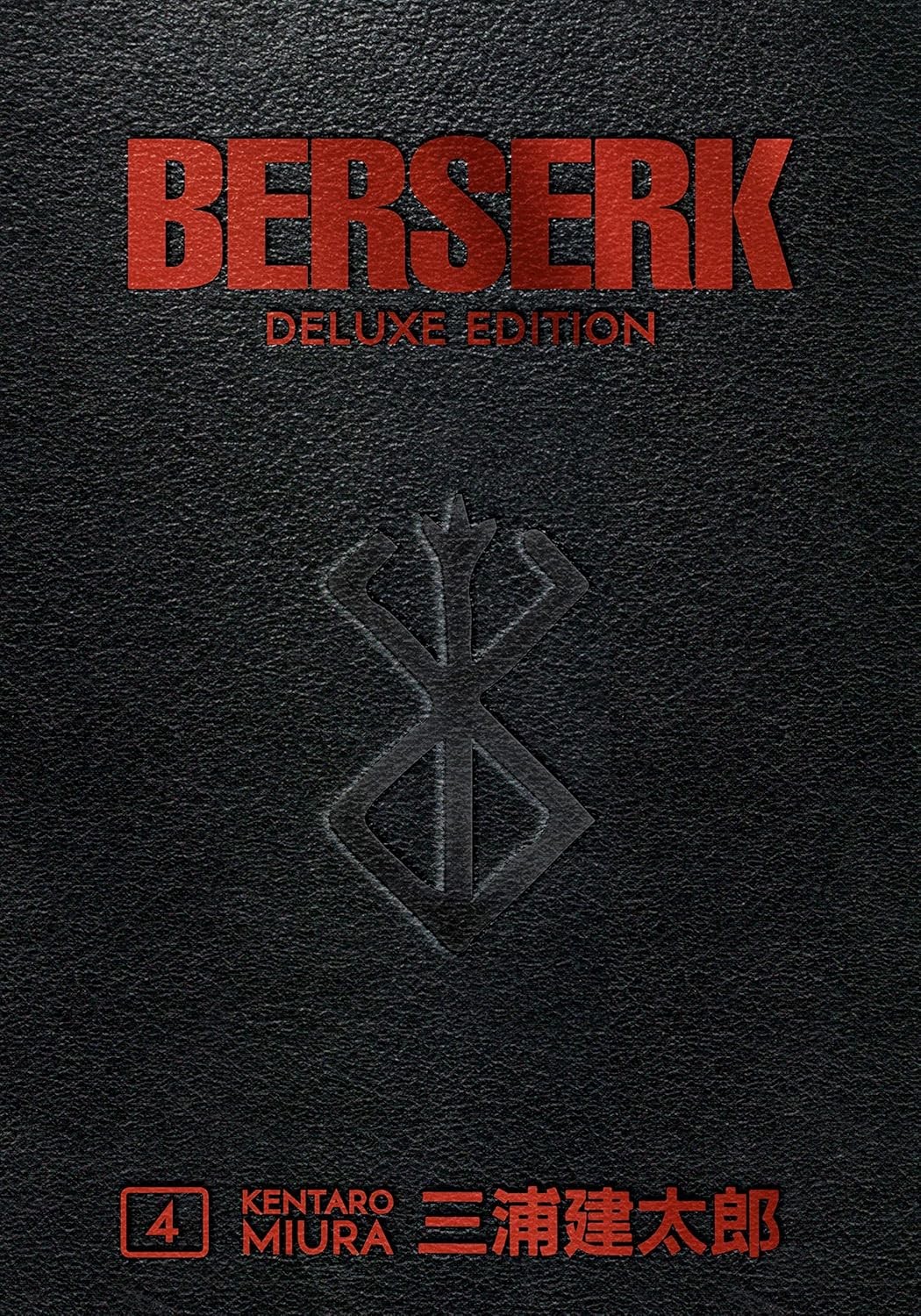 Berserk Deluxe Volume 4 Berserk Deluxe Volume 4