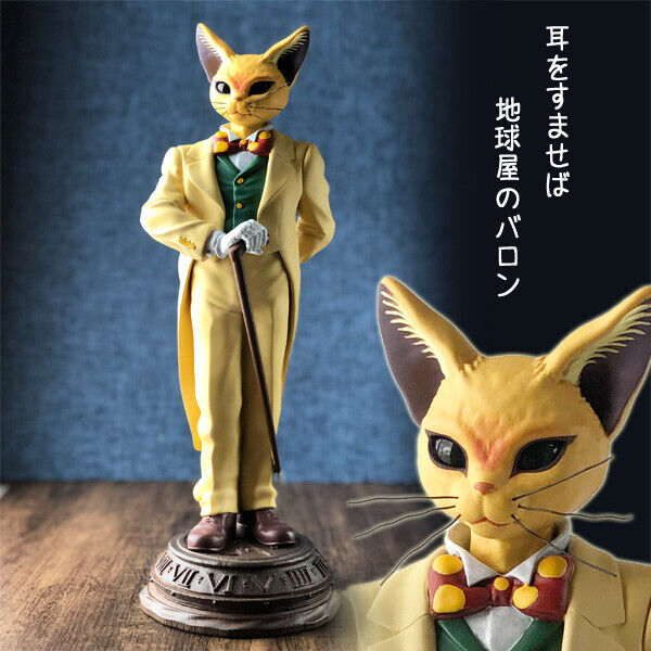 Ghibli If You Listen To Me 25th Anniversary Baron of The Earth Shop Figure B179