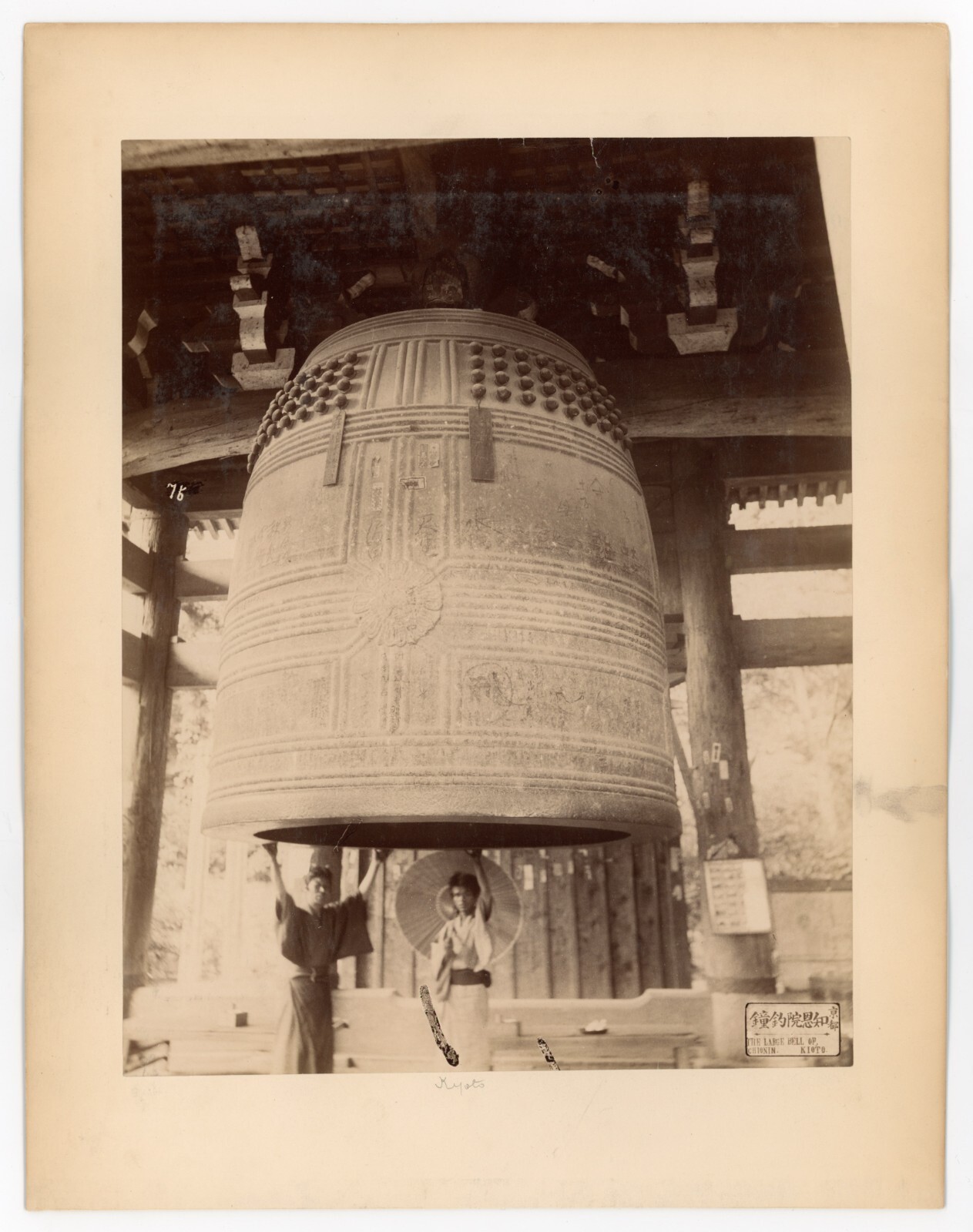 Java 1890 Double Sided Mounted Albumen Photos of Temple Kyoto Japan Native House ...