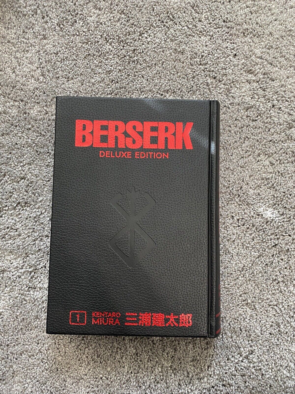 DO NOT BUY berserk deluxe volume 1-3 (message me for which one you want)