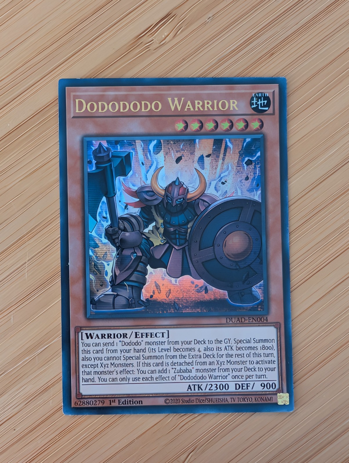 Dodododo Warrior (1st, Ultra) - DUAD-EN004 - YuGiOh Card Dodododo Warrior (1st, Ultra) - DUAD-EN004 - YuGiOh Card