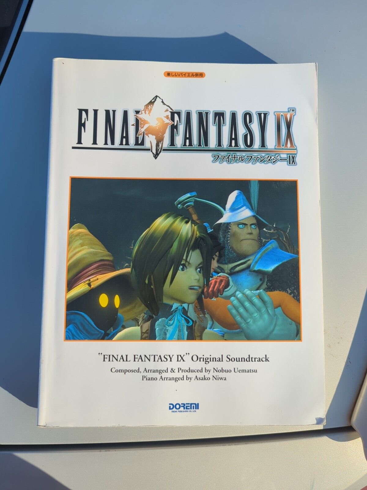  Final Fantasy IX Original Soundtrack PIANO Sheet Music Book Japanese 