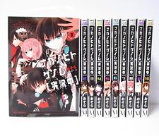 Nakanohito Genome Vol.1-10 Complete Comics Set Japanese Ver Manga picture