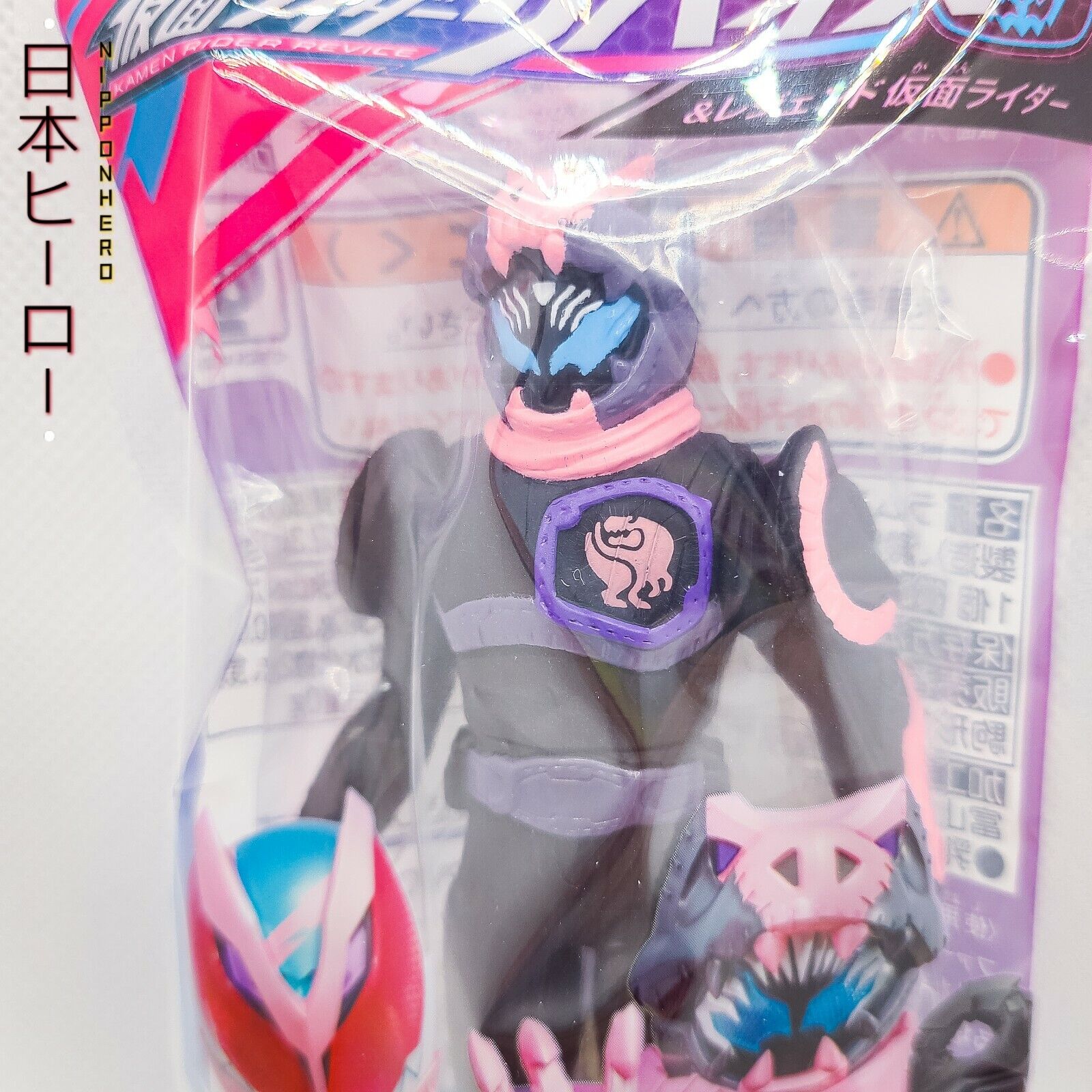 Kamen Rider Revice REX GENOME VICE SOFUBI HERO Mini Soft Vinyl Figure Japan sodo