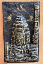 Angkor Wat Temple Rubbing Gold Hindu Buddhist 3D Art Cambodian Mid Century c picture