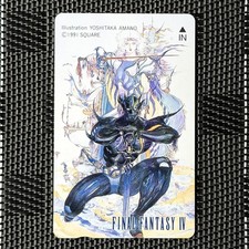 Final Fantasy IV 4 Telephone Card Yoshitaka Amano Art Vintage 1991 Square picture