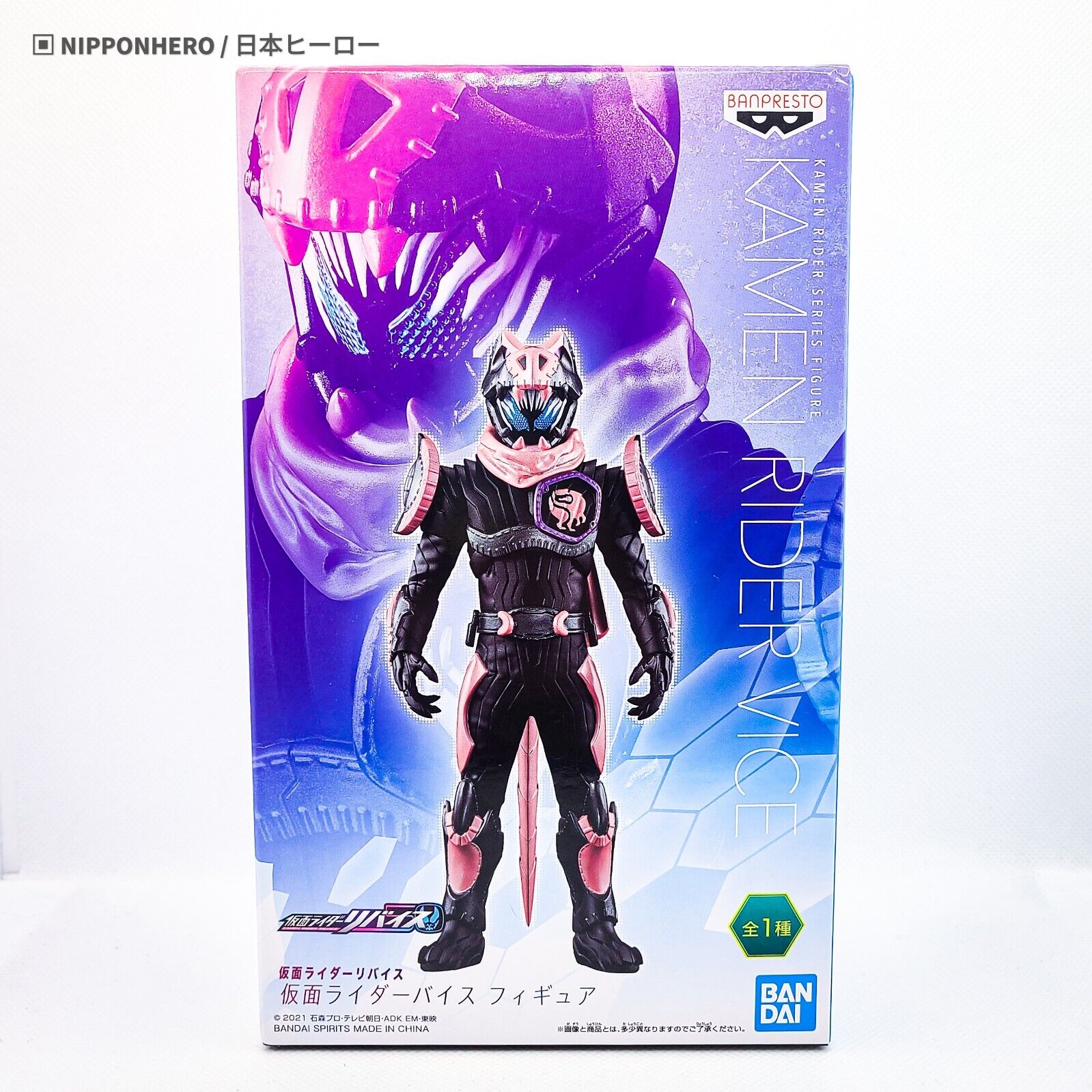 Kamen Rider Revice VICE REX GENOME Hero\'s Brave Statue Figure LIMITED EDITION 