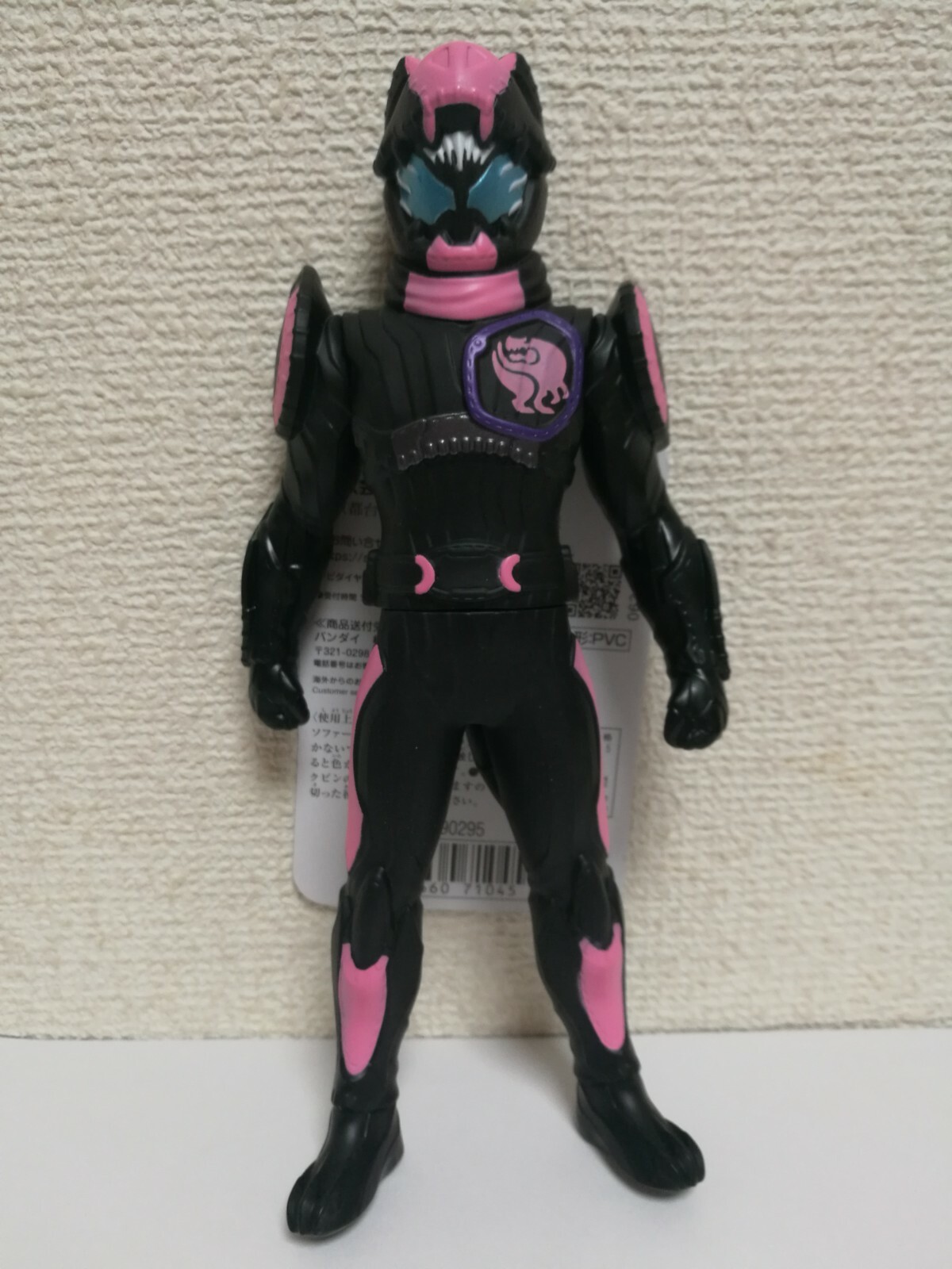 Kamen Rider Revice figure -- Kamen Rider VICE Rex Genome -- Rider Hero Series