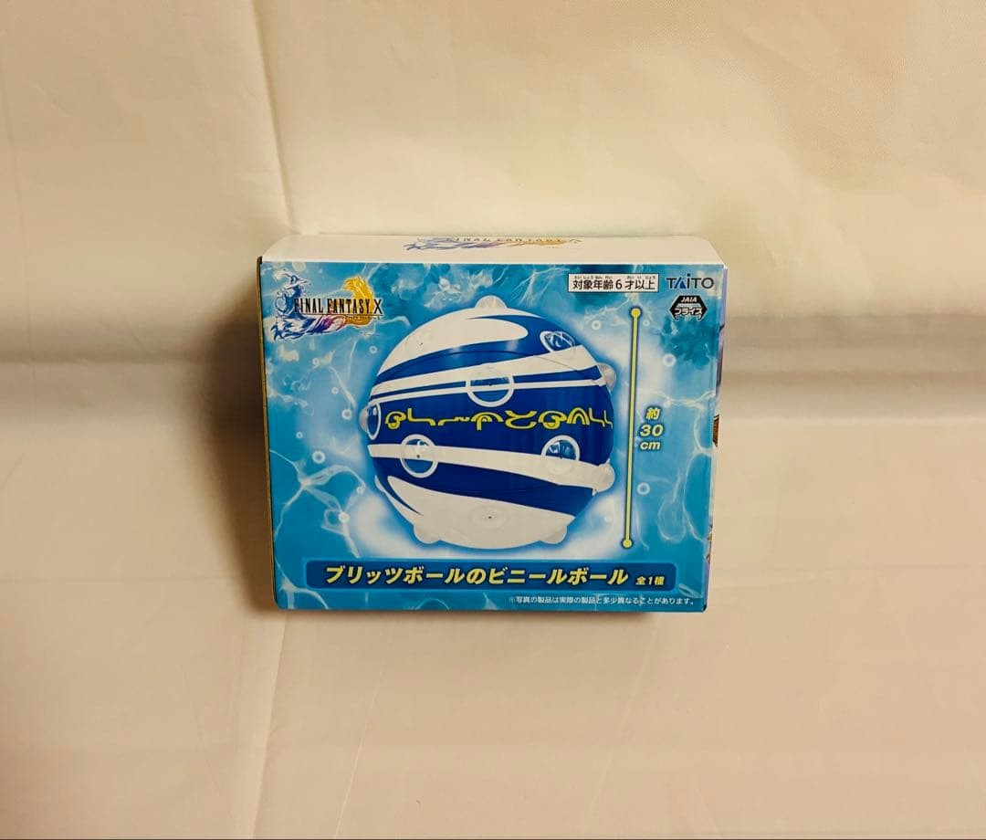 Final Fantasy X AM Blitzball Vinyl Ball TAITO JAPAN 2026 New Final Fantasy X AM Blitzball Vinyl Ball TAITO JAPAN 2026 New