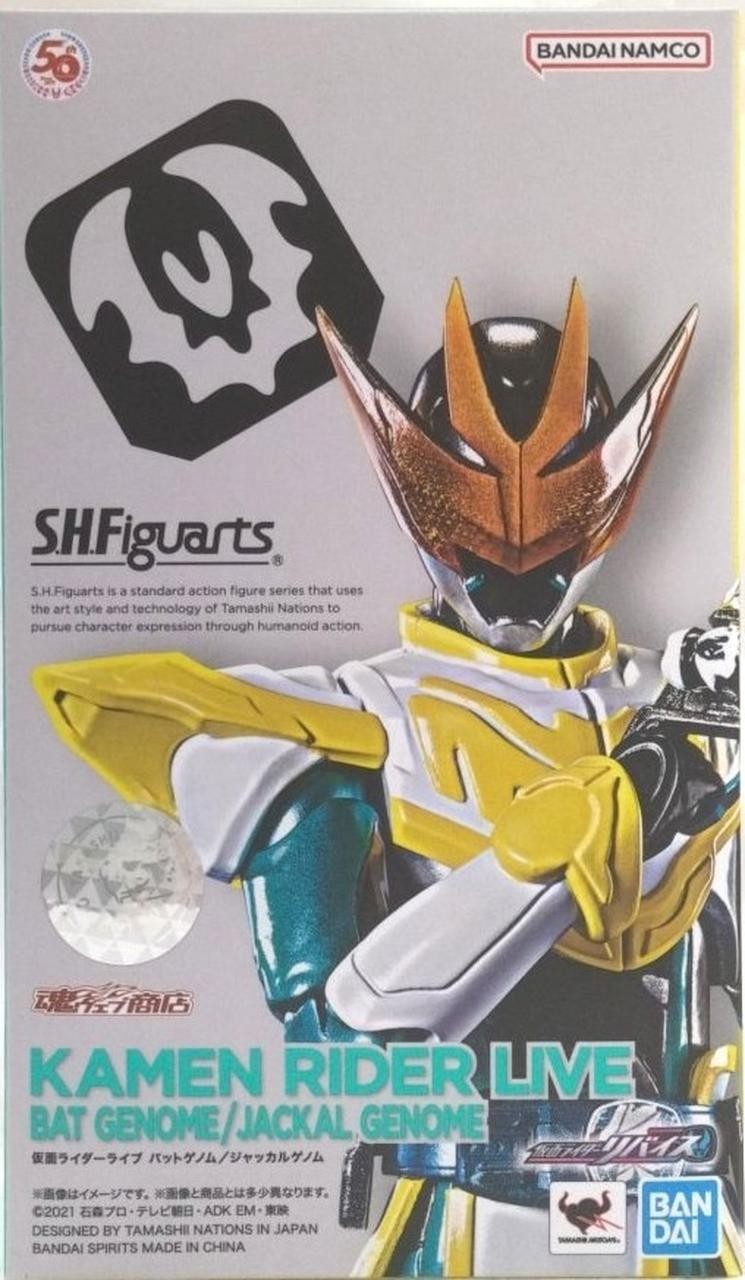 BANDAI Bat Genome/Jackal Genome Tamashii Web Store Limited S.H.Figuarts Kamen BANDAI Bat Genome/Jackal Genome Tamashii Web Store Limited S.H.Figuarts Kamen