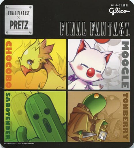Final Fantasy Chocobo Moogles Mouse Pad Campaign Used Japan Final Fantasy Chocobo Moogles Mouse Pad Campaign Used Japan